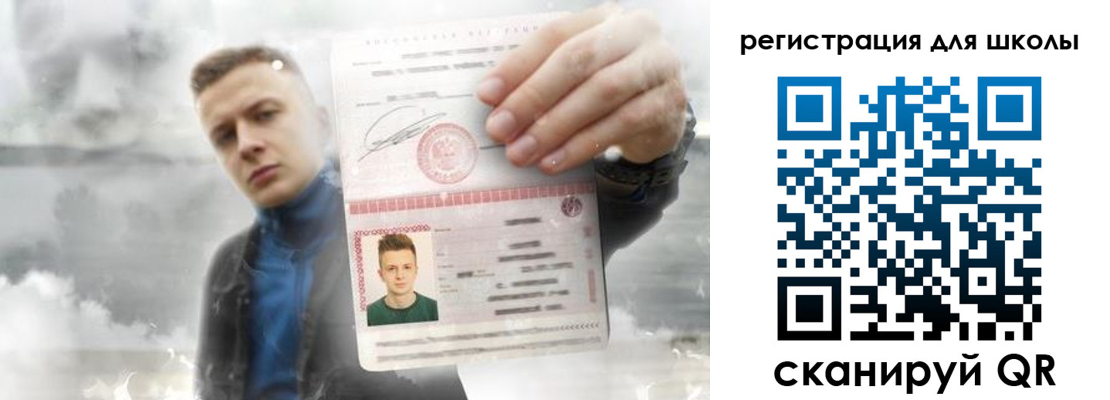 где прописаться в Гудермесе