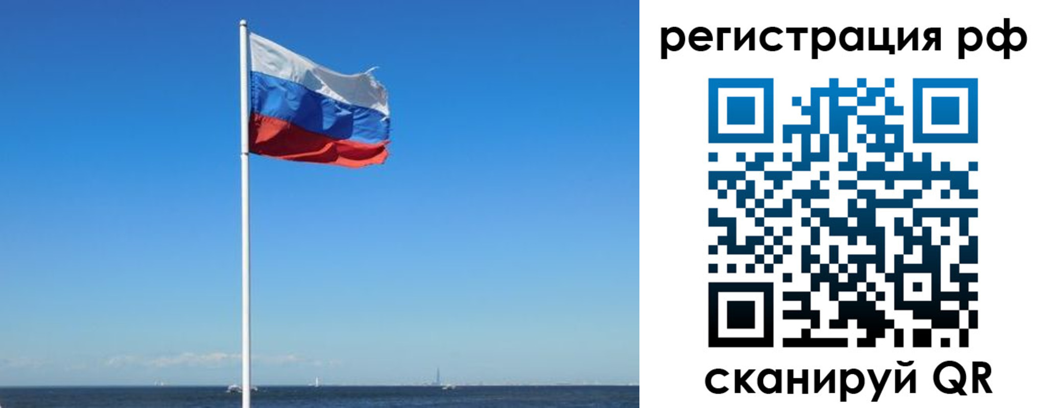 прописка законно в Гудермесе